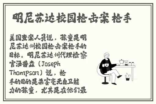 黑土脚法精湛娴熟